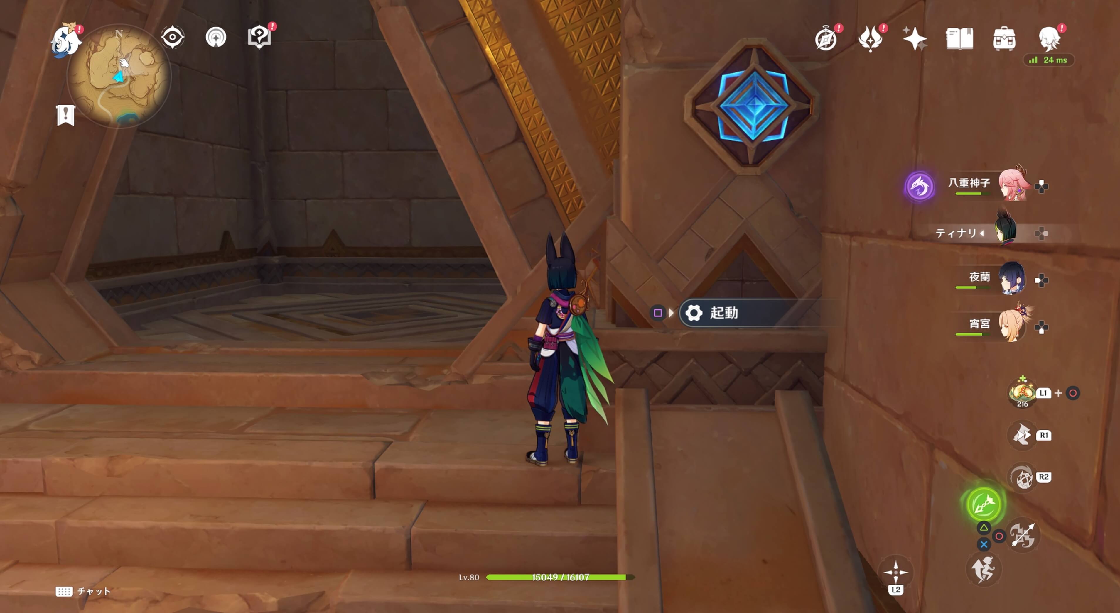 リフトに乗って上へ向かう