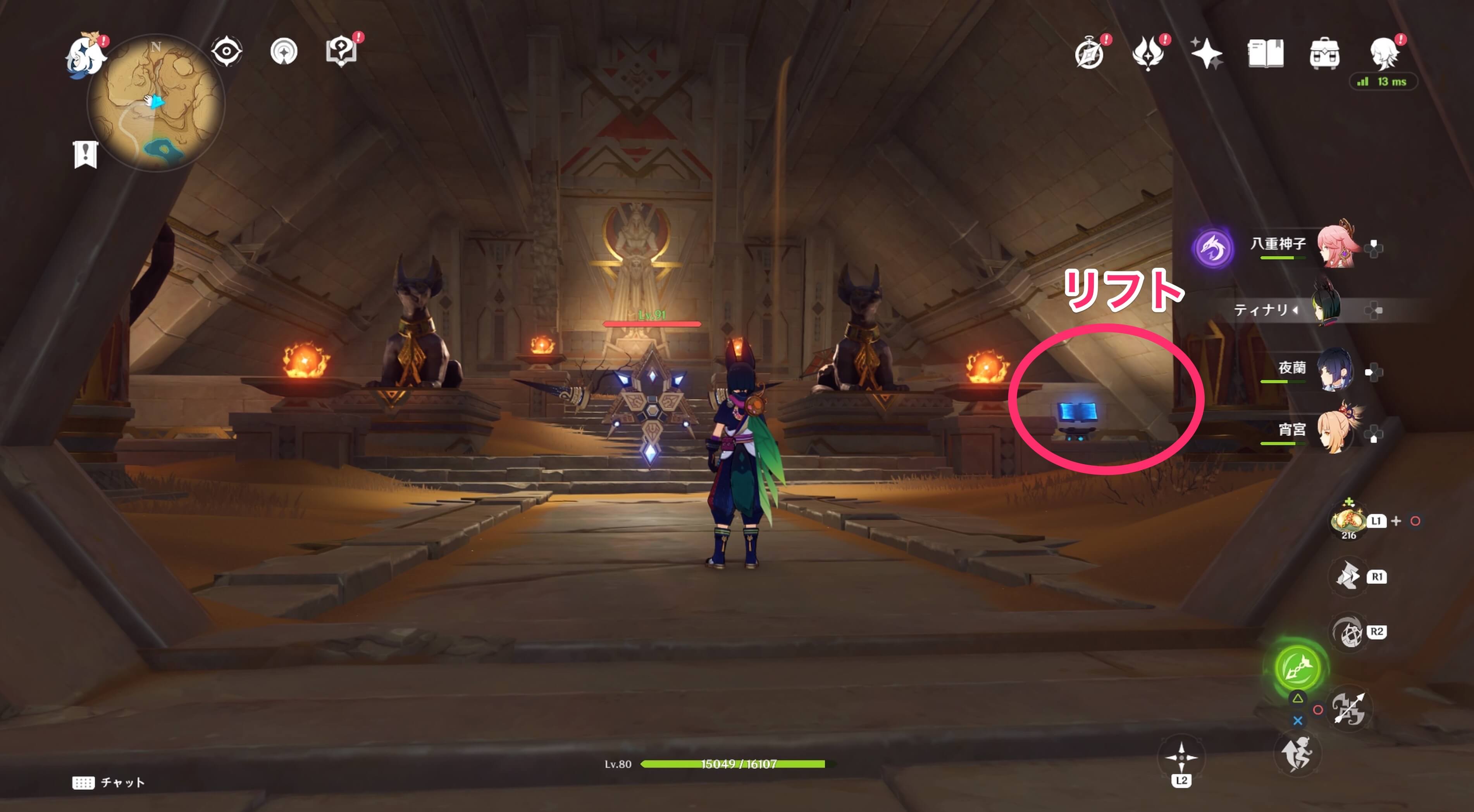 アヌビスの像が2体並んでいる部屋