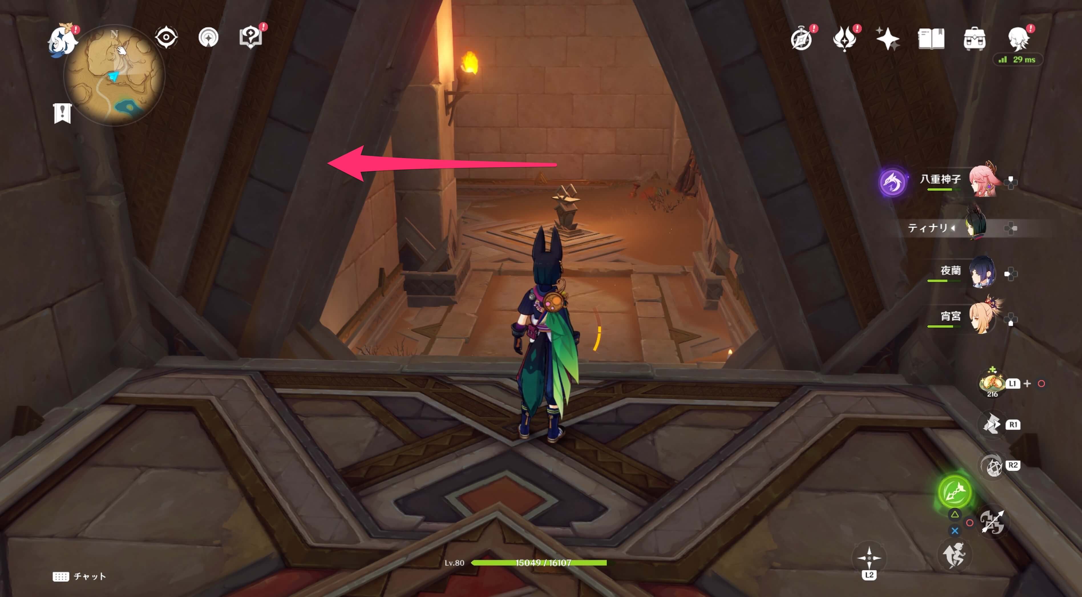 リフトを使って下へ降りる