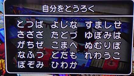 コメント画像