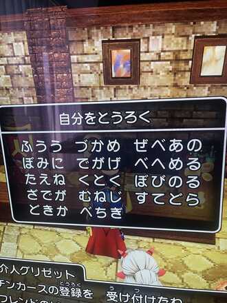 コメント画像