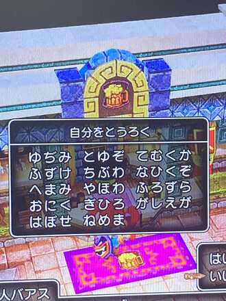 コメント画像