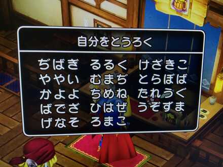 コメント画像