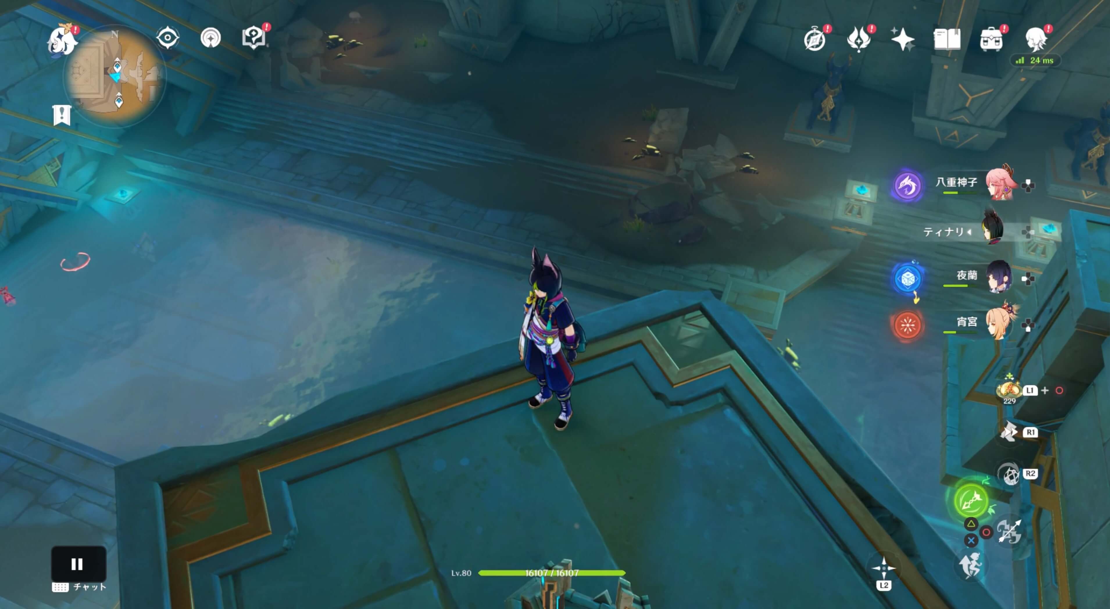 中央の水が抜けさらに下へ行けるようになる