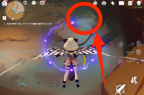 北西方向の水辺にある洞窟