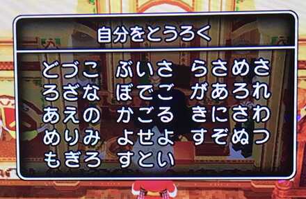 コメント画像