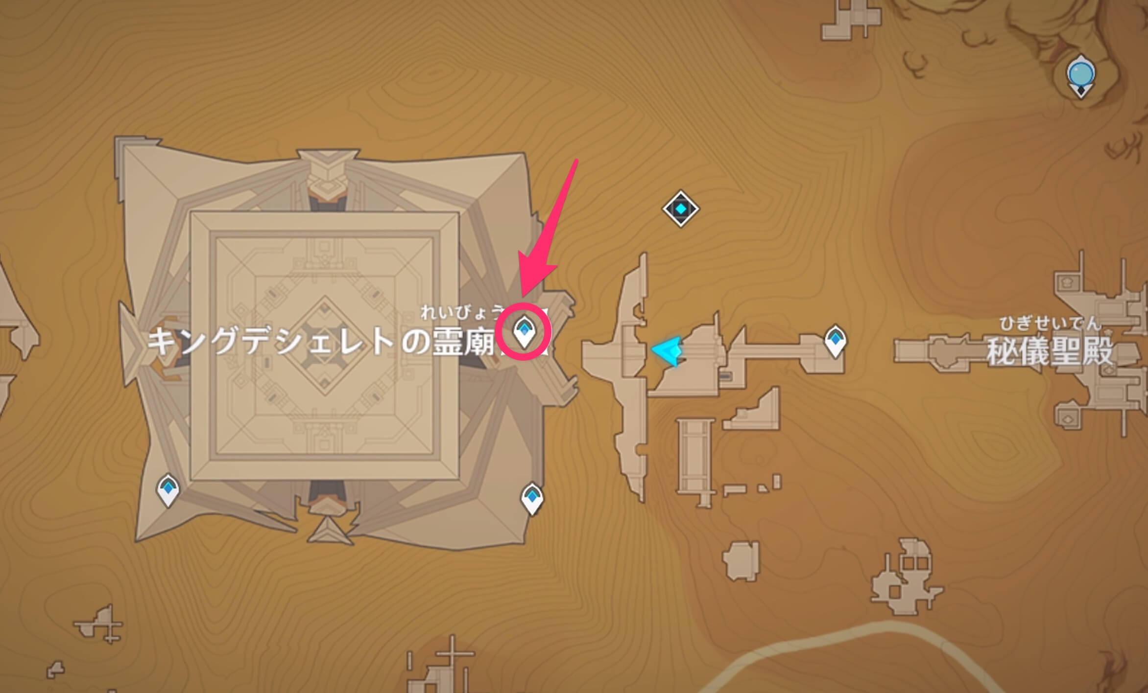 キングデシェレトの霊廟の入り口にあるワープポイント