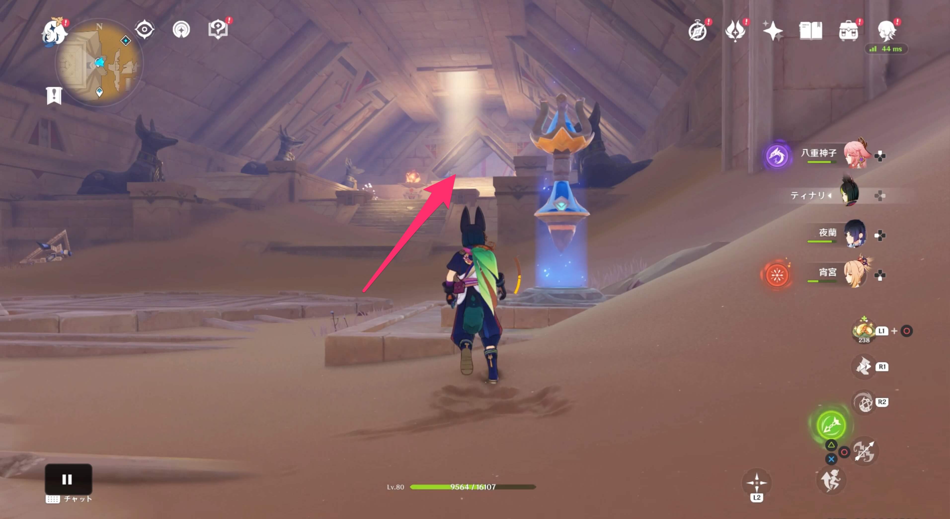 ワープポイントから奥へ進む