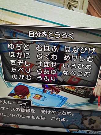 コメント画像