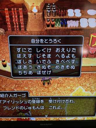 コメント画像