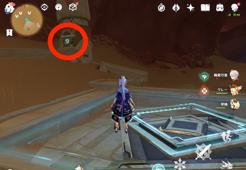 タブレット耳殻