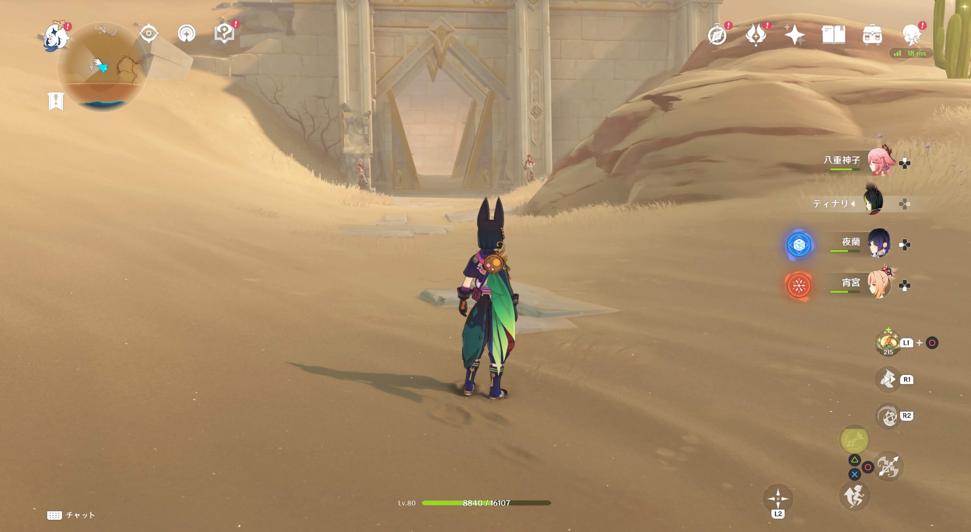 エルマイト旅団が左右にいる遺跡に入る