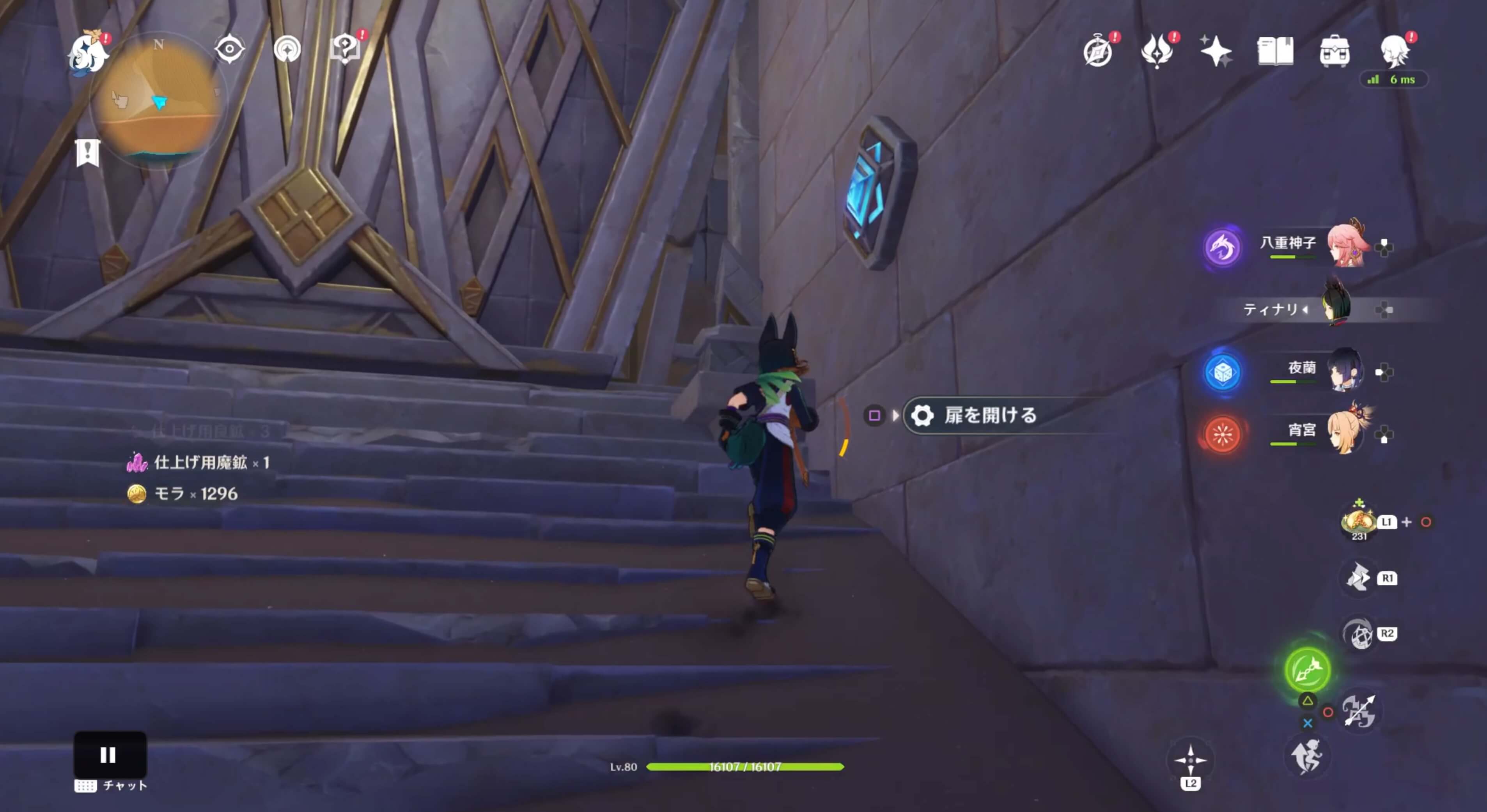 階段を登り扉を開ける