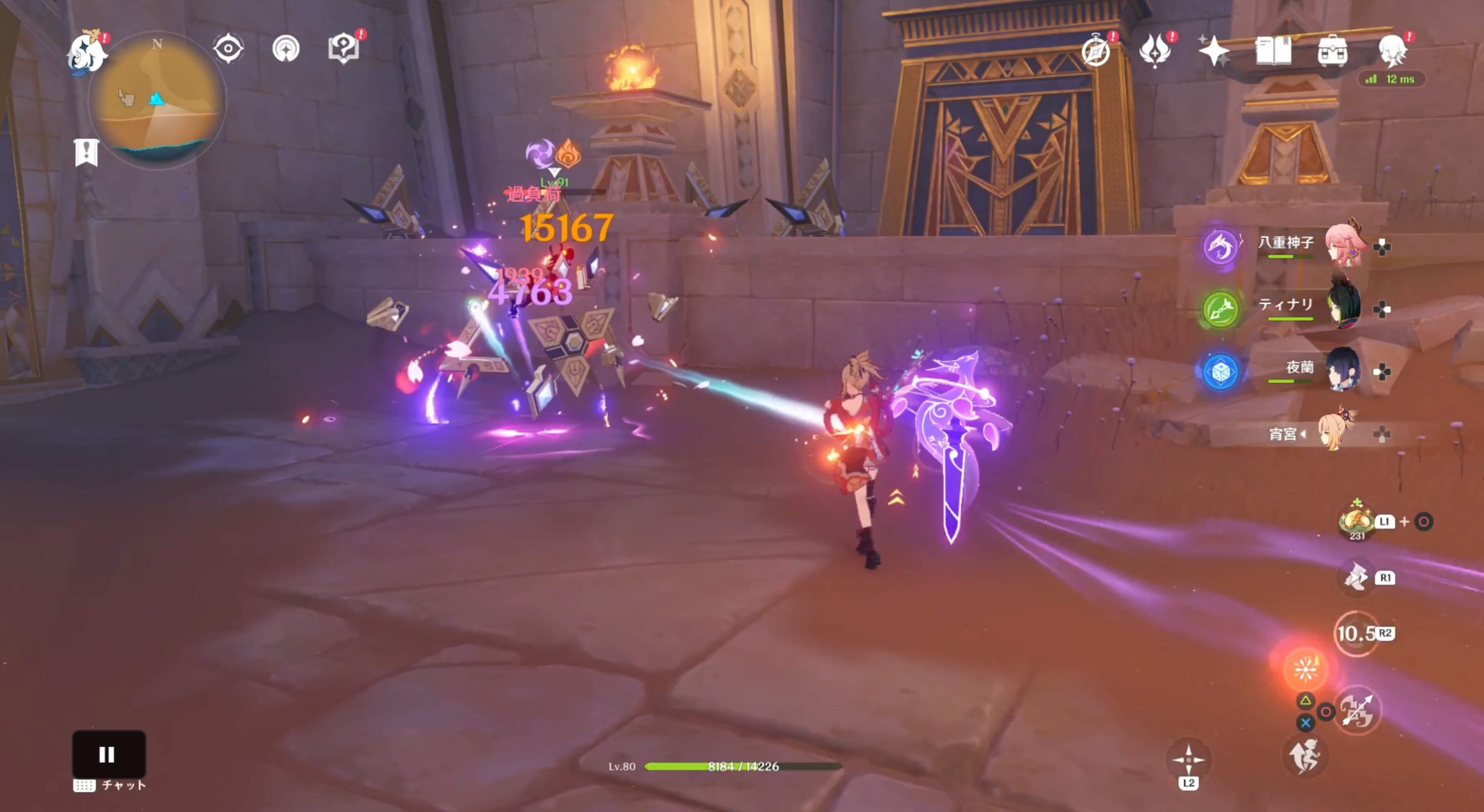 倒すと2体目のプライマル構造体が起動する