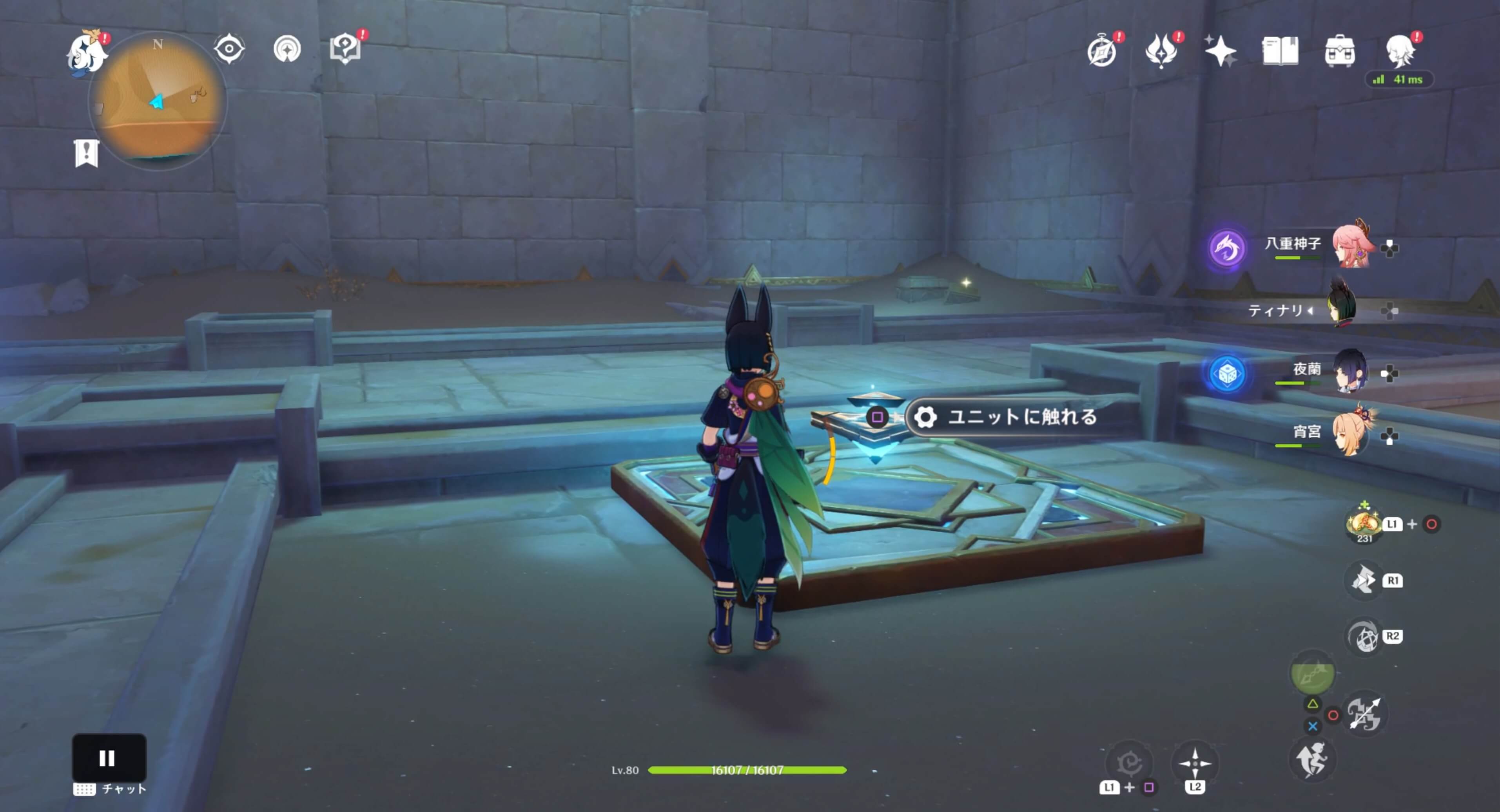 プライマル光錐を下の台座へ置くと秘匿ユニットが出現する