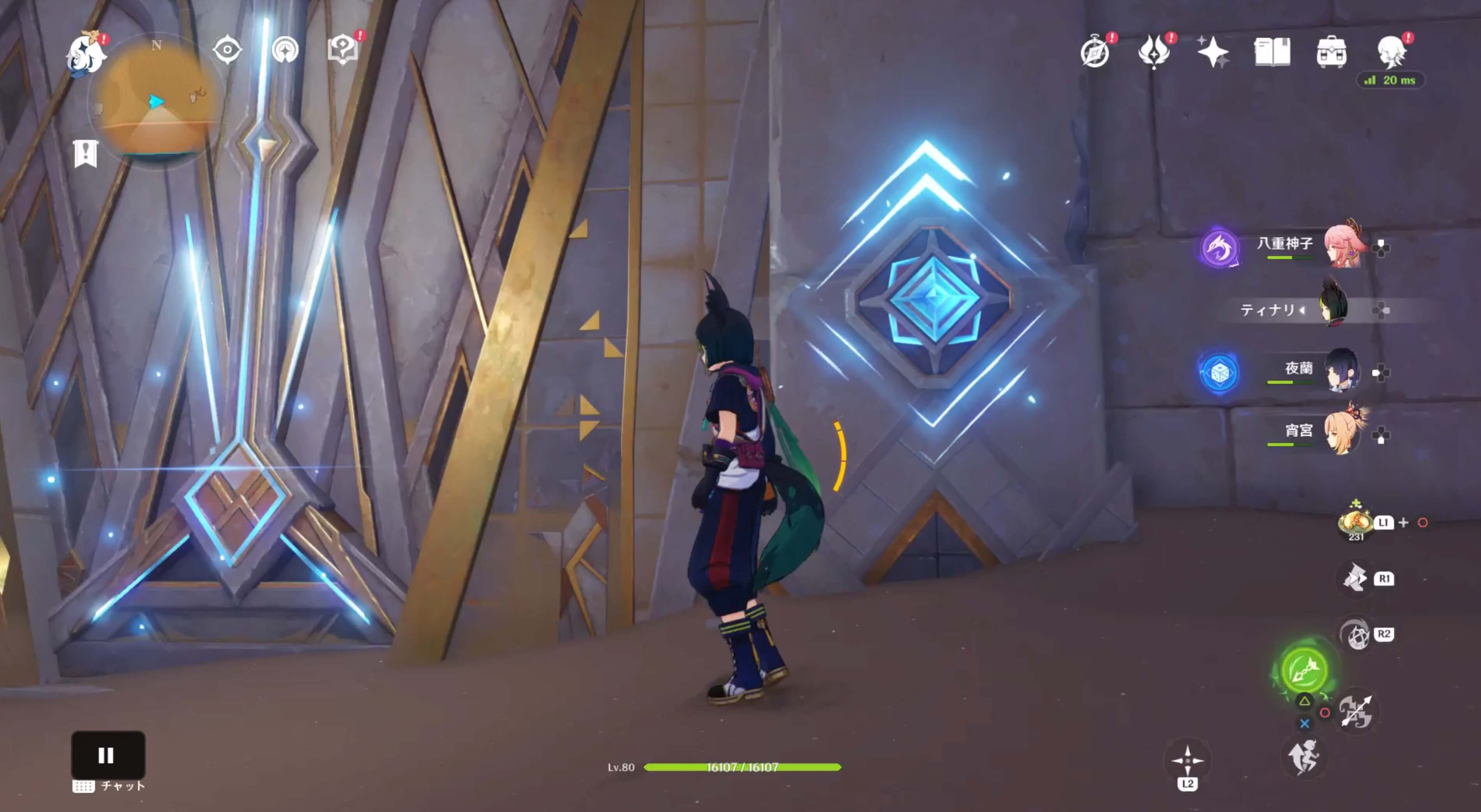 横にある扉を開く