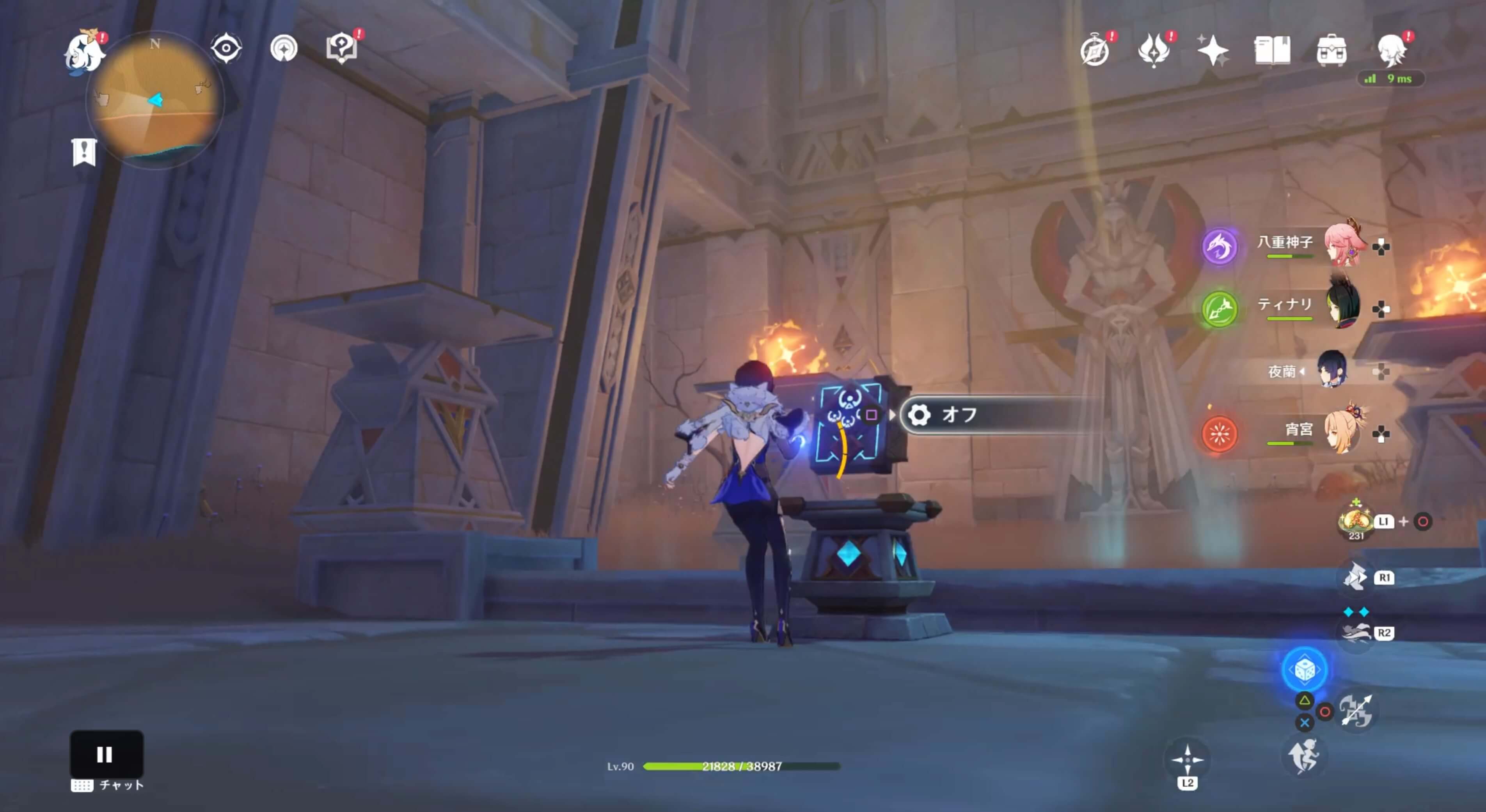 巨大なファンを止める