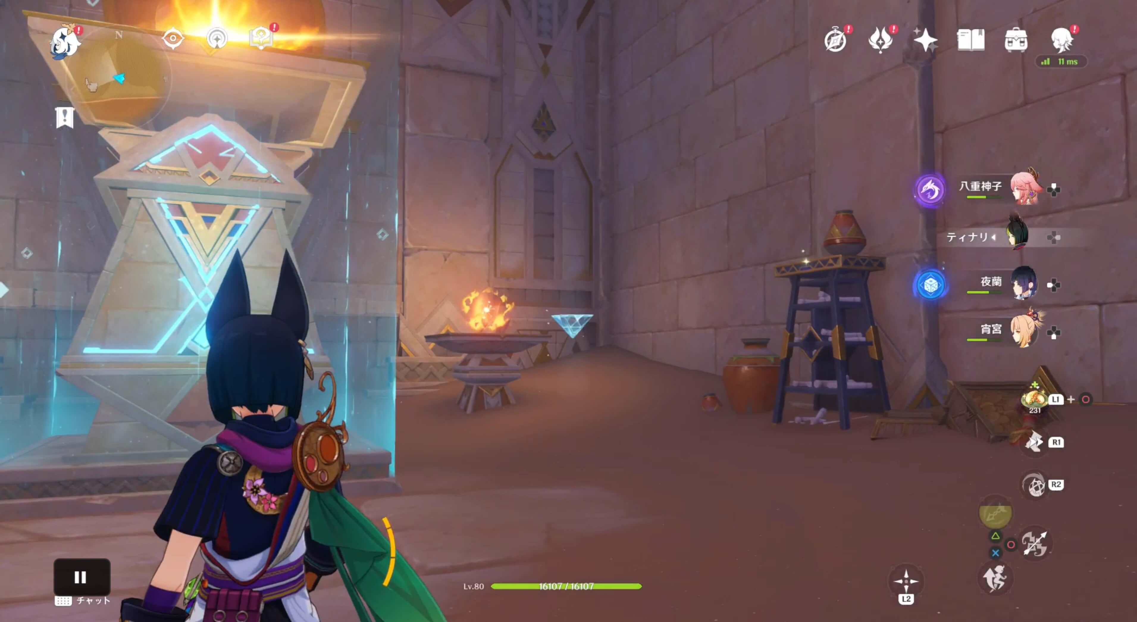 プライマル光錐が出現