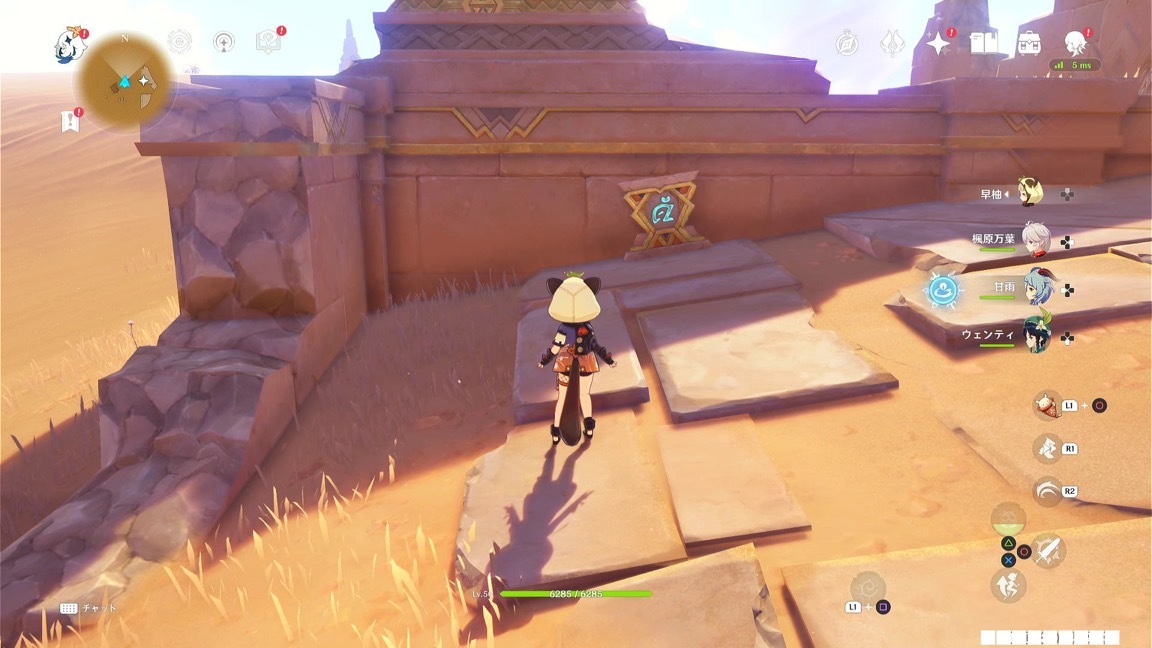 タブレット・鳥の頭