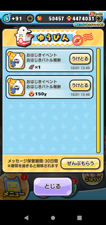 コメント画像