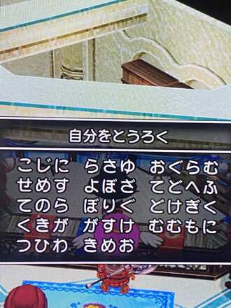 コメント画像