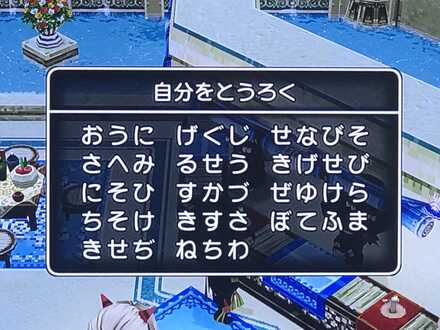 コメント画像