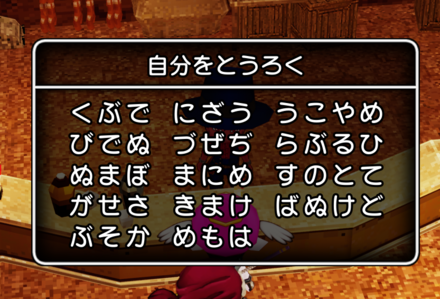 コメント画像