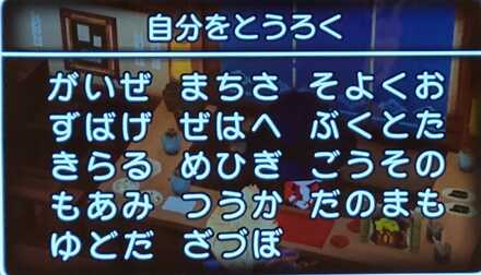 コメント画像