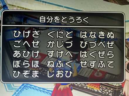 コメント画像