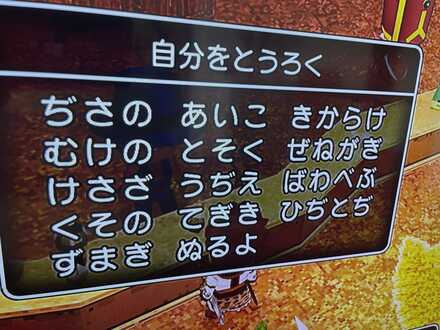 コメント画像
