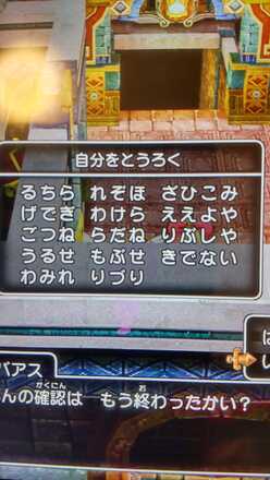 コメント画像