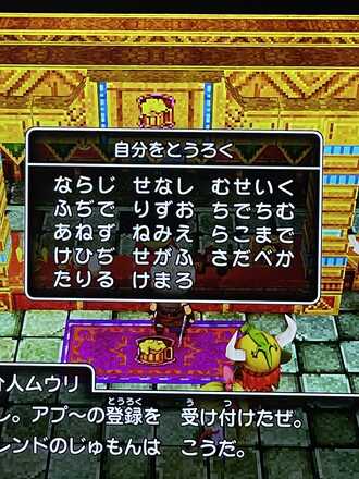 コメント画像