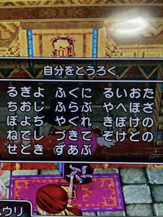コメント画像