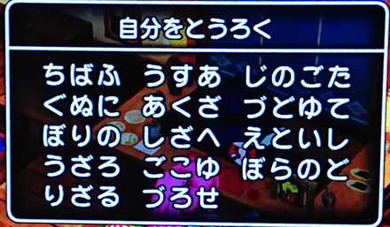 コメント画像