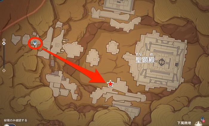 砂ノ目(聖顕殿)の壁画の場所