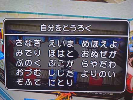 コメント画像