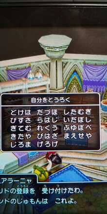 コメント画像