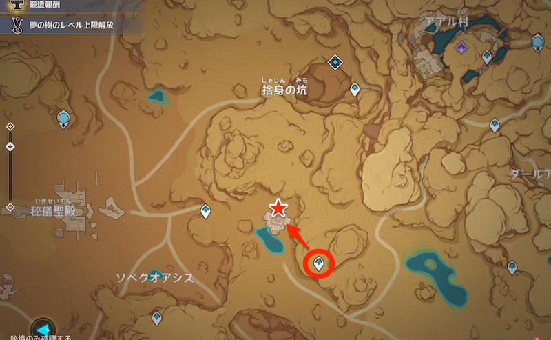 捨身の道(坑)南の壁画の場所