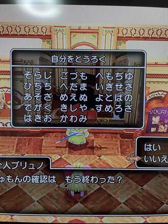 コメント画像