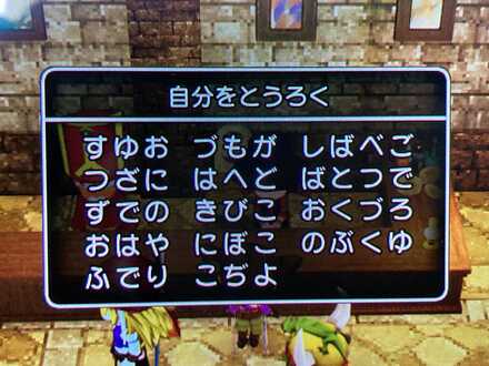 コメント画像
