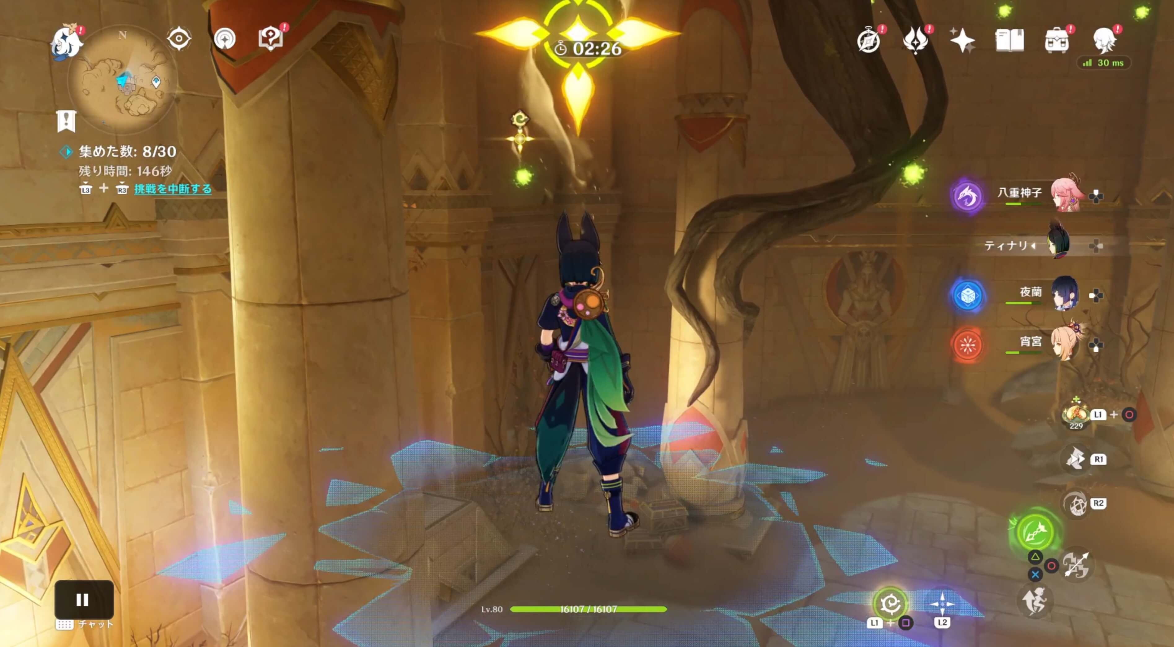 途中クローバーマークを利用して移動する必要あり