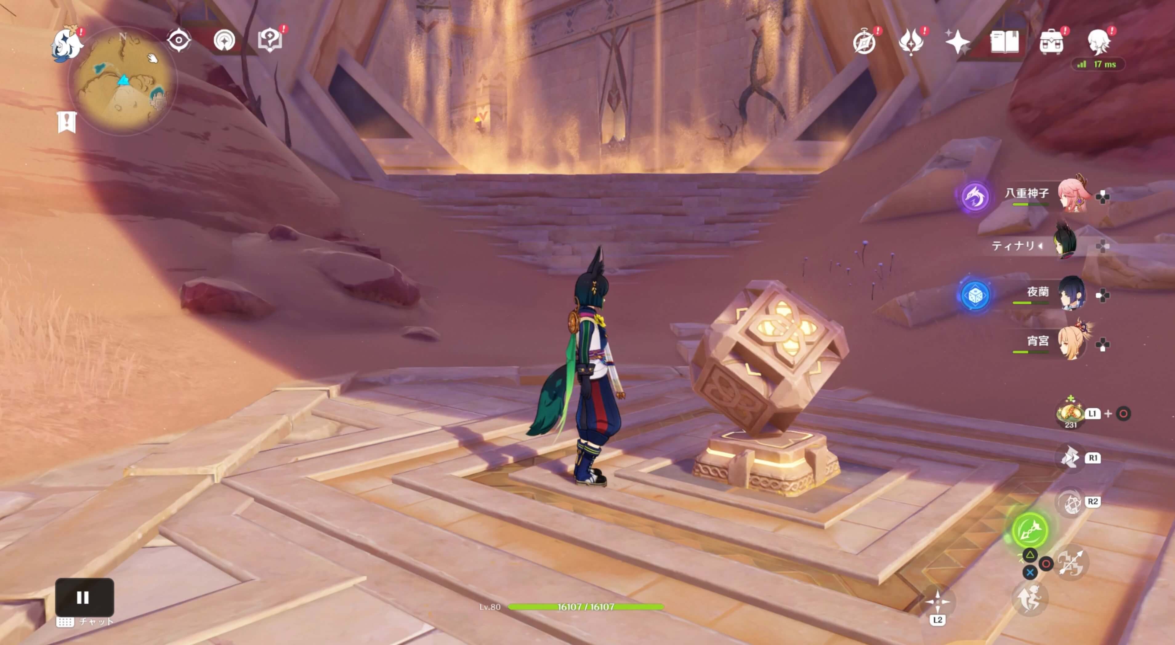 扉が開くため奥に進む