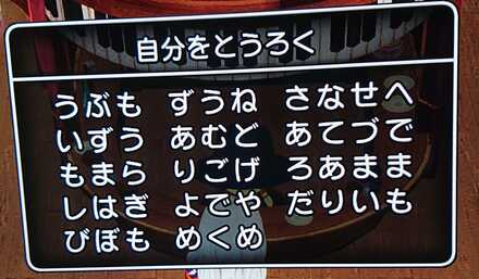 コメント画像