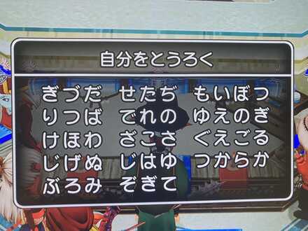 コメント画像
