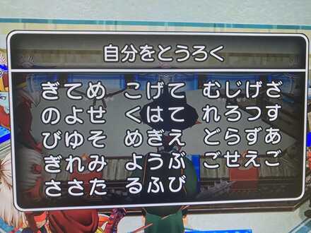 コメント画像