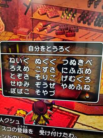 コメント画像