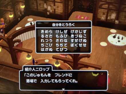 コメント画像
