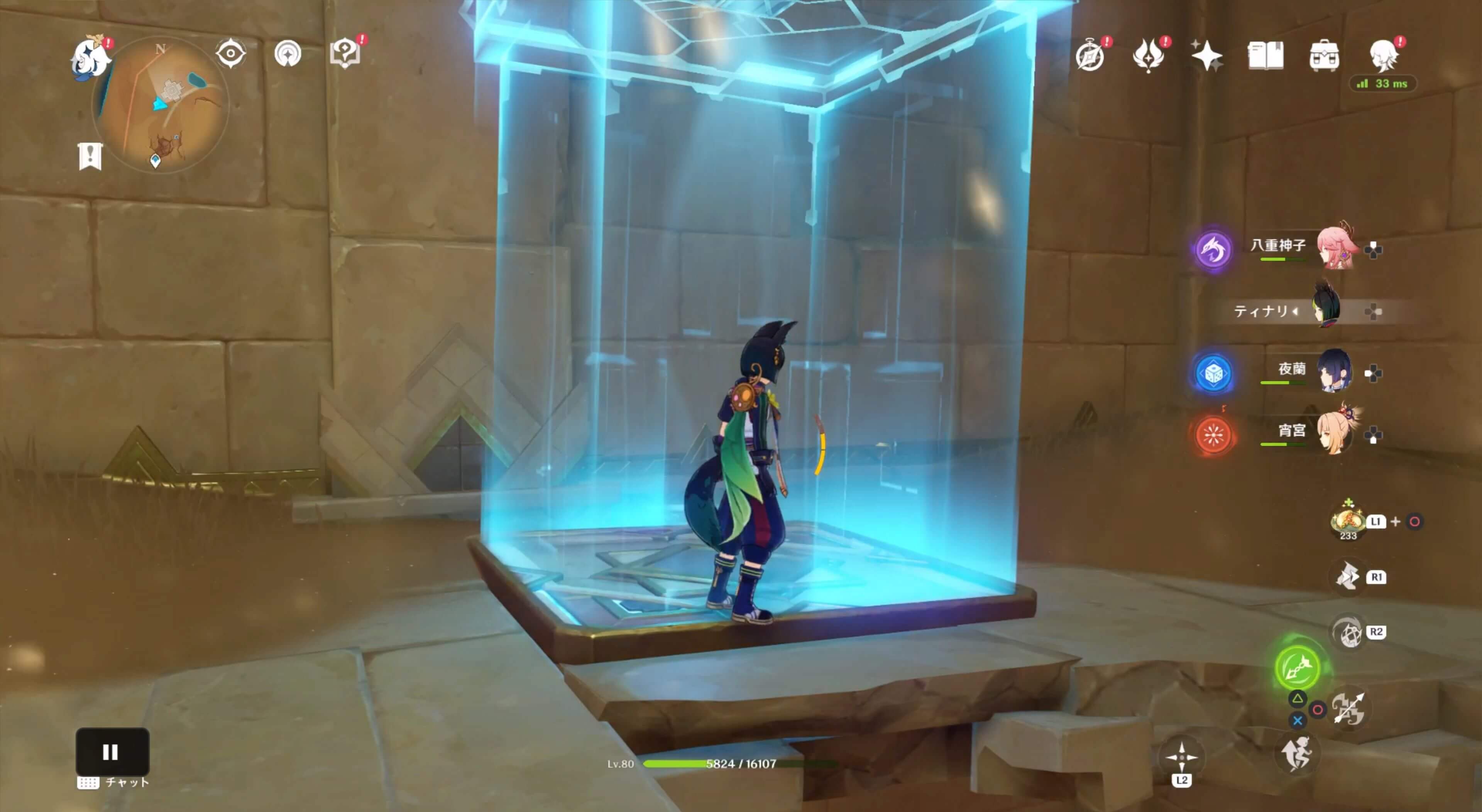 上の部屋にある台座に置く