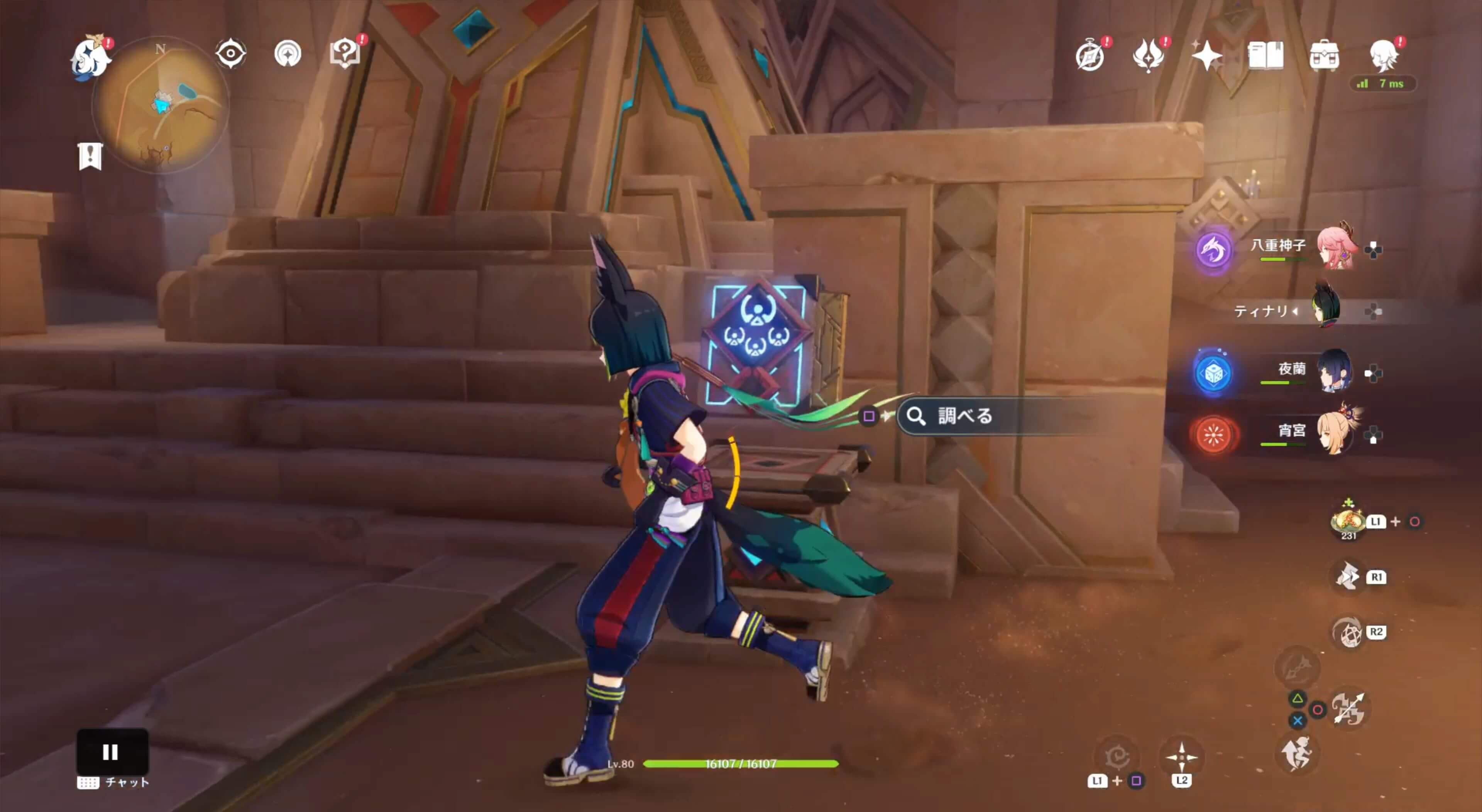 オベリスクを起動する