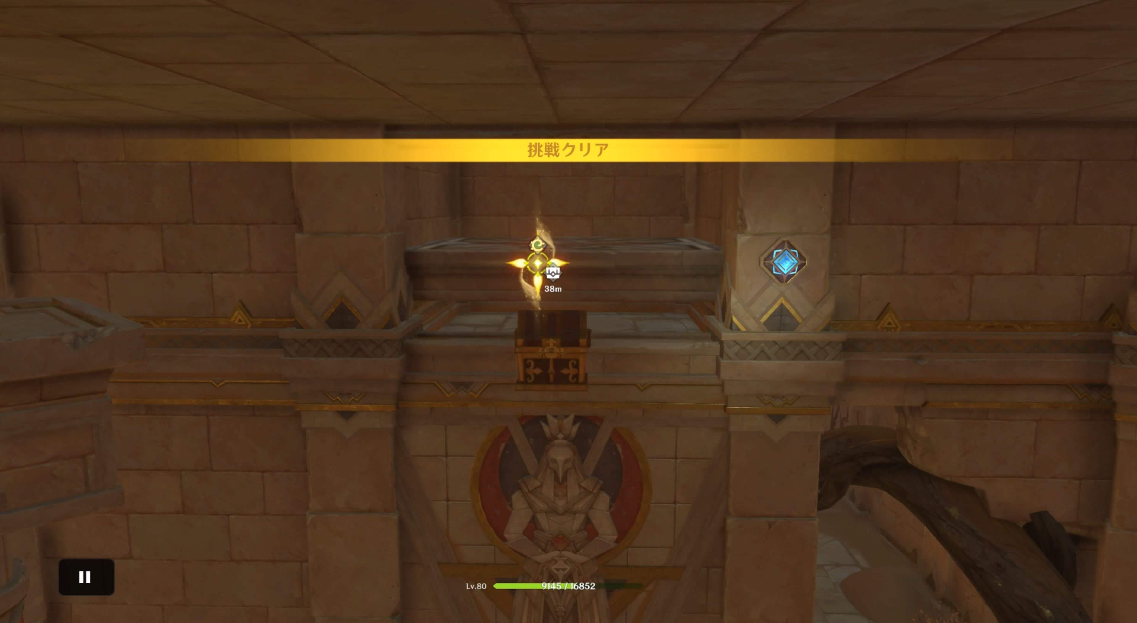 全ての草元素粒子を集める